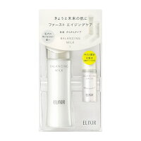 【資生堂】エリクシールルフレバランシングウォーター1限定セット