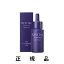REVITAL リバイタル 資生堂 ナイトセラム 20mL【医薬部外品】【正規品】