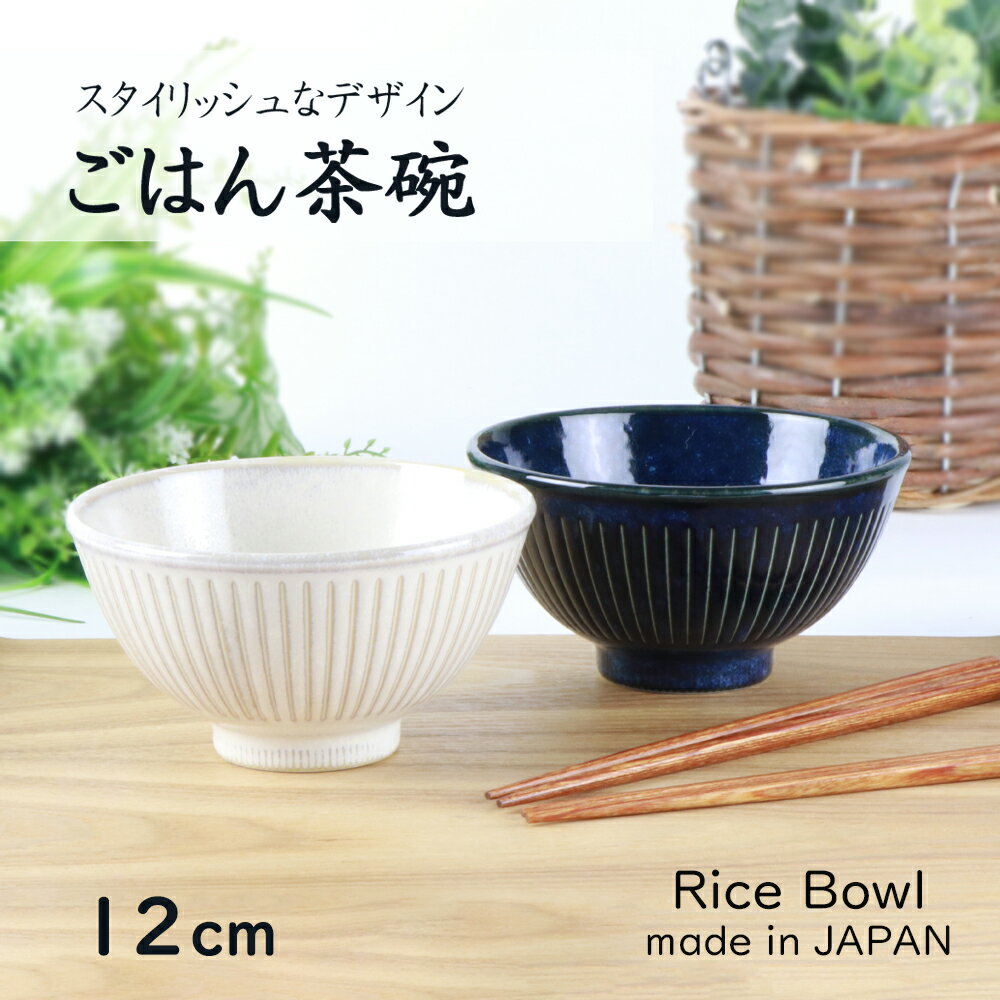 【エントリーで最大P10倍】ごはん茶