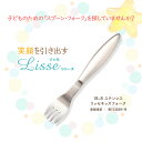 フォーク ダルトン カトラリー SVELTE CUTLERY デザートフォーク マットゴールド色 ステンレス シンプル