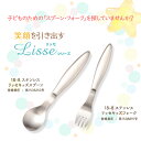 【20%OFF】握りやすい スプーン 食べやすい 軽い 持ちやすい 三点持ち 使いやすい 保育園で使用 オールステンレス 洗いやすい 安定感 三角持ち 三指持ち...