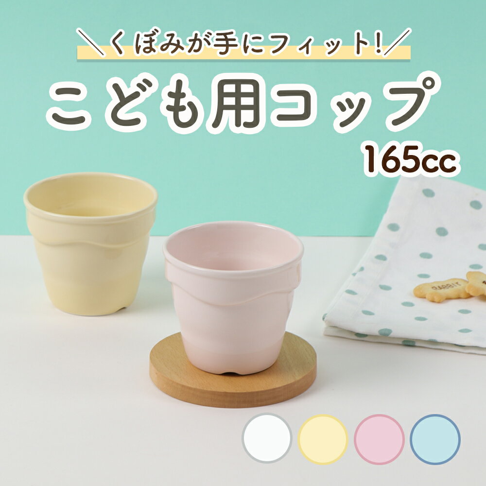 森修焼 410 スープ皿(日本製 電子レンジ対応 食洗機対応 遠赤外線効果 陶器 天然石 安心 安全 無地 シンプル ギフト プレゼント)