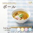 【50%OFF】14.5cmボール 強化磁器 ボール ボウル 割れにくい どんぶり 皿 ...