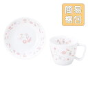 【20%OFF】割れにくい 強化磁器 こども用 おやつセット【簡易梱包】子供用食器 こども用食器 キッズ用食器 食器プレゼント 食器ギフト 使いやすい食器 ベビ...