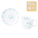 【20%OFF】割れにくい 強化磁器 こども用 おやつセット【簡易梱包】【サラサ・ブルー】子供用食器 こども用食器 キッズ用食器 食器プレゼント 食器ギフト 使...