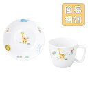 【20%OFF】割れにくい 強化磁器 こども用 おやつセット【簡易梱包】子供用食器 こども用食器 キッズ用食器 食器プレゼント 食器ギフト 使いやすい食器 ベビ...