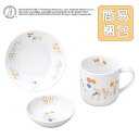 【20%OFF】ピーターラビット 割れにくい 強化磁器 こども用 おやつセット 【簡易梱包】子供用食器 こども用食器 キッズ用食器 食器プレゼント 使いやすい食...