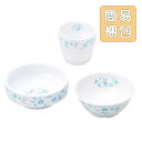 【20%OFF】割れにくい 強化磁器 こども用 食器3点セット【簡易梱包】子供用食器 こども用食器 キッズ用食器 食器プレゼント 食器ギフト 使いやすい食器 ベ...