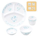 【20%OFF】割れにくい 強化磁器 こども用 食器4点セット【簡易梱包】子供用食器 こども用食器 キッズ用食器 食器プレゼント 食器ギフト 使いやすい食器 人...