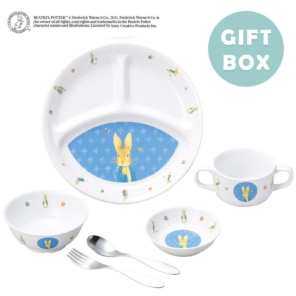 ピーターラビット 割れにくい 強化磁器 食器4点&スプーンフォークセット【ギフト箱】子供用食器 こども用食器 キッズ用食器 食器プレゼント 使いやすい食器 人気セット ベビー食器 こども用陶磁器 子供食器 キッズ食器 子供食器一式 はじめての食器 こども食器