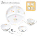 【20%OFF】ピーターラビット 割れにくい 強化磁器 こども用 食器&スプーンフォークセット【簡易梱包】子供用食器 こども用食器 キッズ用食器 使いやすい食器...