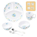 【20%OFF】割れにくい 強化磁器 こども用 食器&スプーンフォークセット【簡易梱包】子供用食器 こども用食器 キッズ用食器 食器プレゼント 食器ギフト 使い...