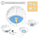 【20%OFF】ピーターラビット 割れにくい 強化磁器 食器&スプーンフォークセット【簡易梱包】子供用食器 こども用食器 キッズ用食器 食器プレゼント 使いやす...