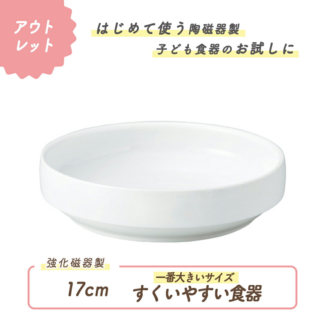 アンパンマン ランチプレート A00152 ｜ ランチ皿 食器 アンパンマン 子供食器 お皿 ワンプレート 仕切り皿 プラスチック キッズ 軽い キャラクター 朝食 昼食 食洗機対応