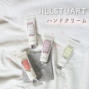 ジルスチュアート JILLSTUART ハンドクリーム 30g ハニーシトロンティー / ブルーミングペア / ホワイトフローラル / ロージーズ jillstuart 紅茶 バラベンフリー 保湿 コスメ クリーム オイル グリセリン カカオバター ギフト プレゼント プチギフト