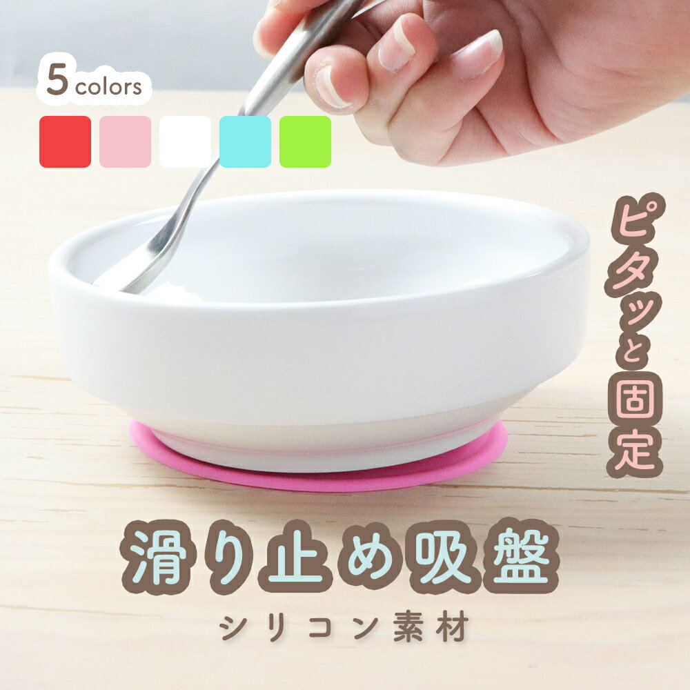 ビリーブ　エジソン ママごはんつくって　調理器具セット/離乳食づくりに/単品食器　 02P03Dec16