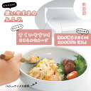 【P20倍】9cm すくいやすい 割れにくい 強化磁器 返しがあるおやつ皿 食べやすいお皿 こども食器 フルーツ皿 深皿 キッズ用食器 こども食器 子ども用食器 ゼリー用 食べやすい 保育園 給食 ベビー食器 離乳食 陶器 陶磁器 小皿 幼児 3