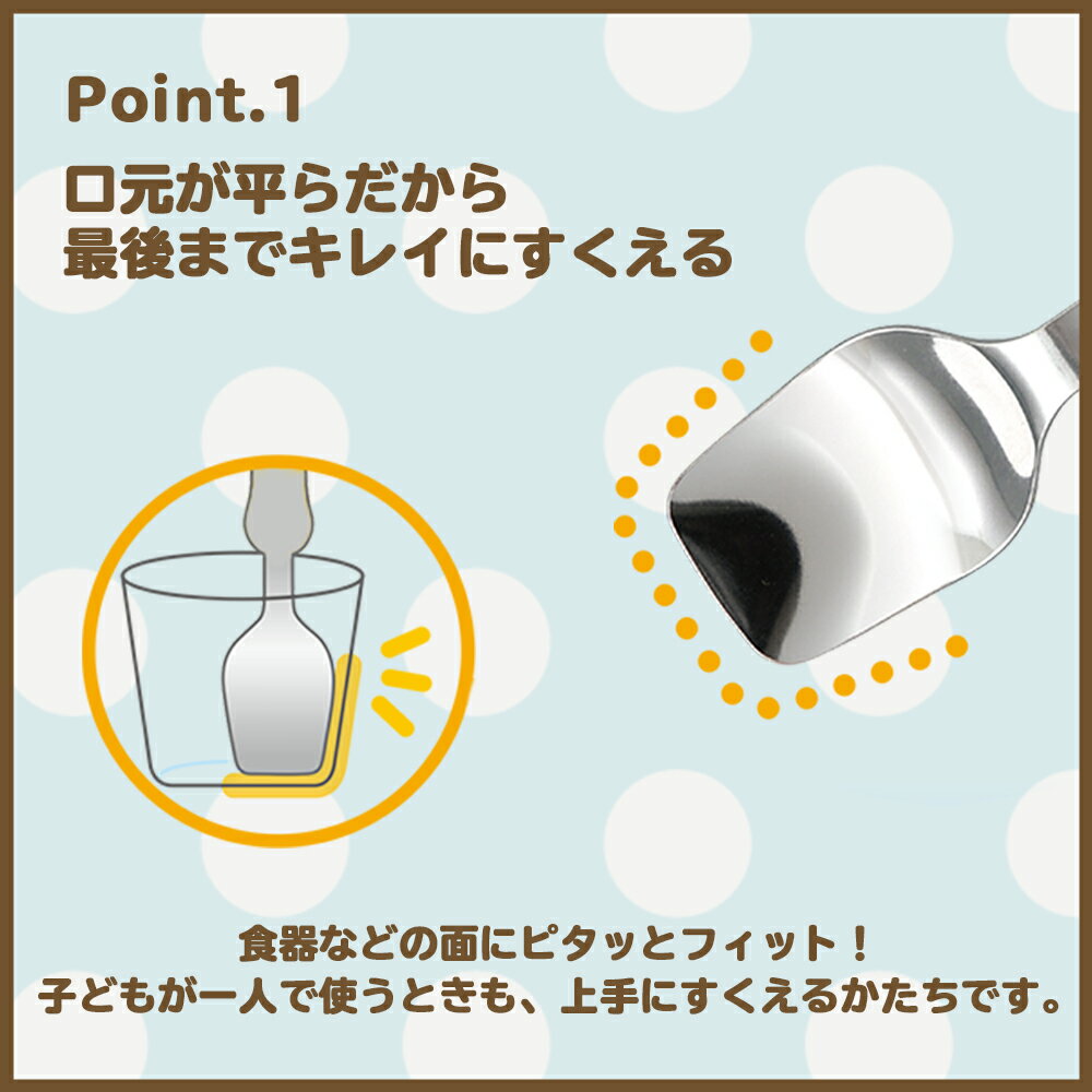 NEWエジソン