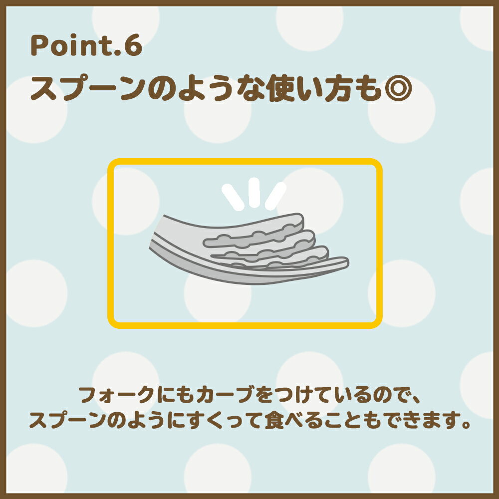 NEWエジソン