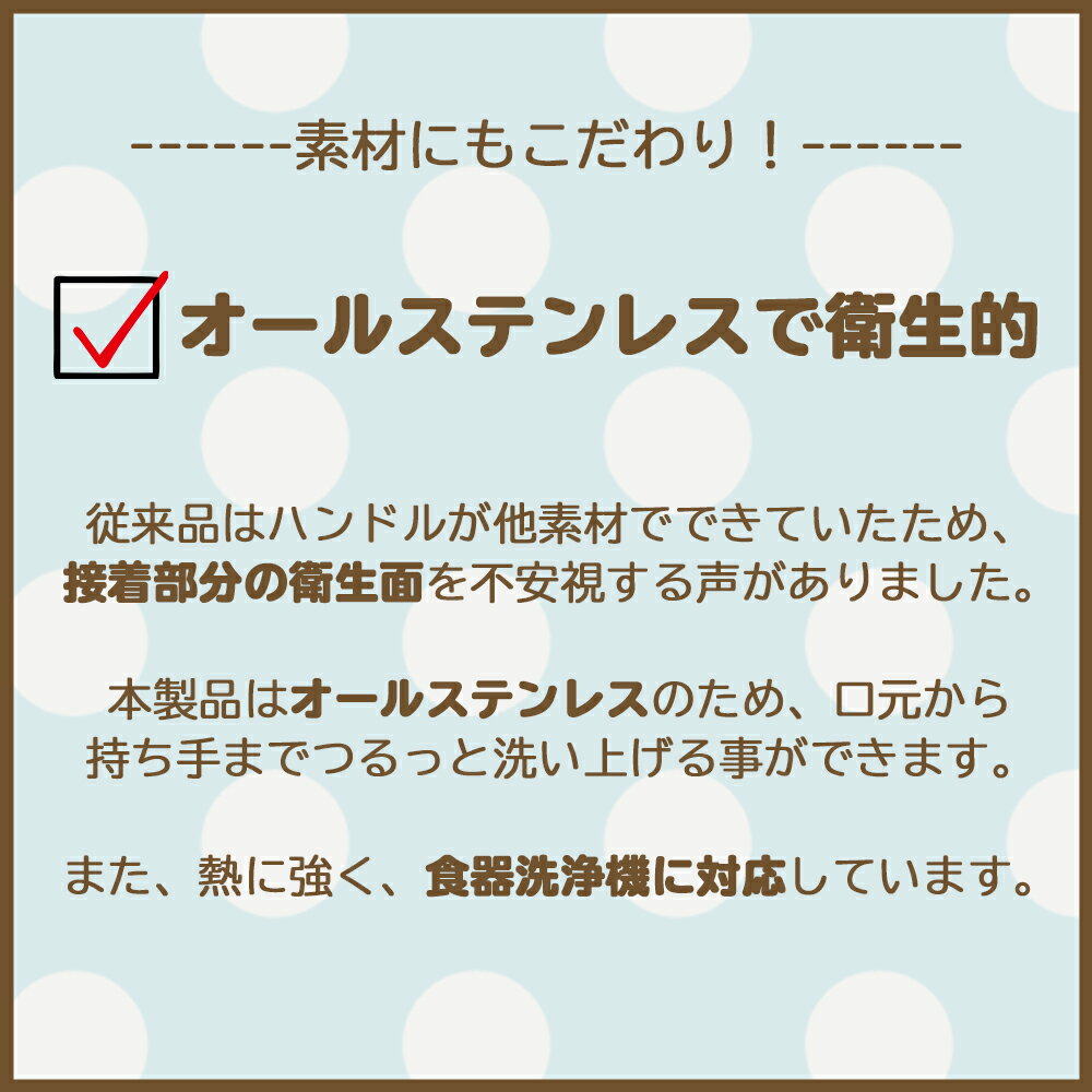 NEWエジソン