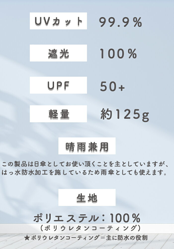 晴雨兼用傘 インサイドカラーtiny 折りたたみ傘 遮光 UV UVカット 紫外線 コンパクト 傘 日焼け対策 紫外線カット 梅雨 オシャレ かわいい プレゼント 軽量 シンプル 無地 カラフル オフホワイト ブラック 星 スター ベーシックカラー 星柄 超軽量 3