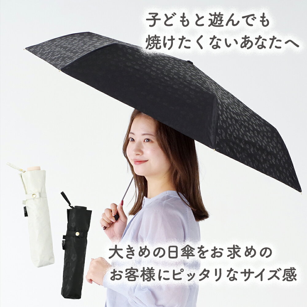 晴雨兼用傘 アニマル55 折りたたみ傘 遮光 UV UVカット 紫外線 コンパクト 傘 日焼け対策 紫外線カット 梅雨 オシャレ かわいい プレゼント 軽量 シンプル 無地 カラフル ブラック ホワイト 花柄 大きめ アニマル ジャガード織 シック 写真映え効果