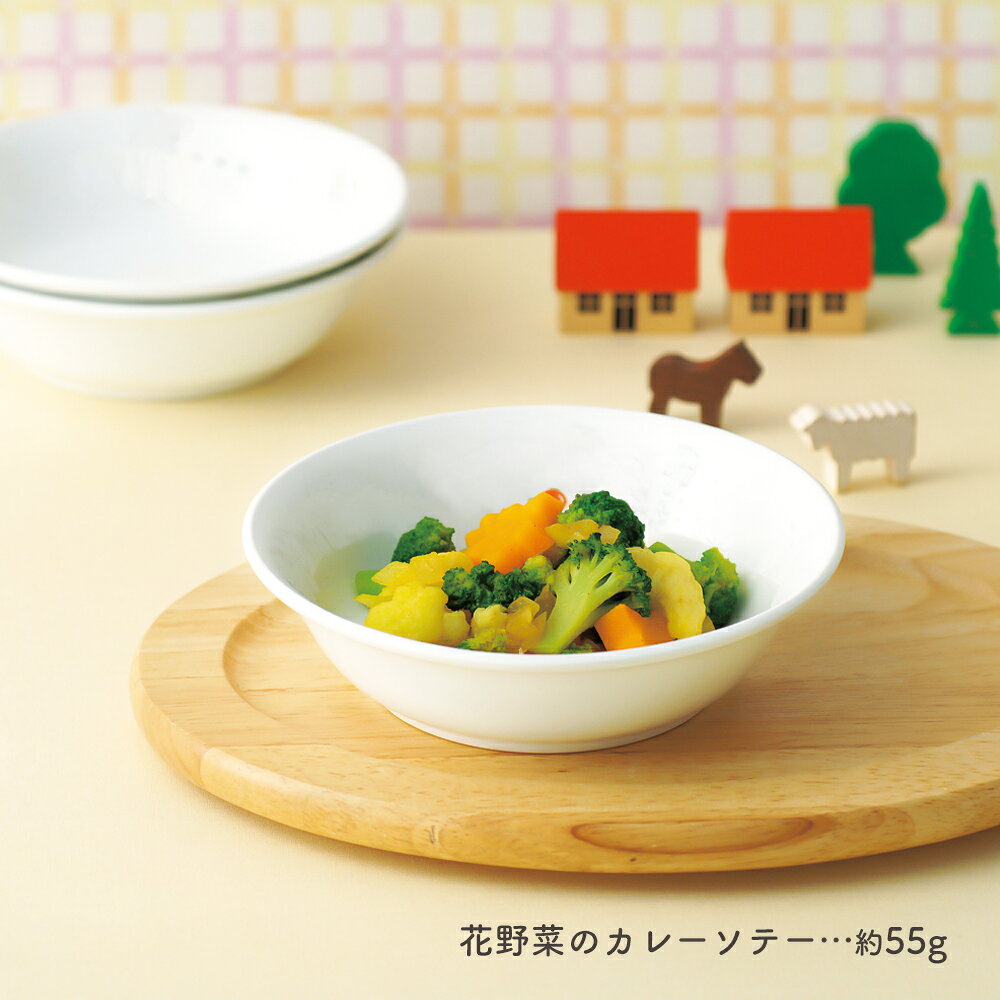 【50%OFF】12.8cm 小さめ深皿 強化...の紹介画像3