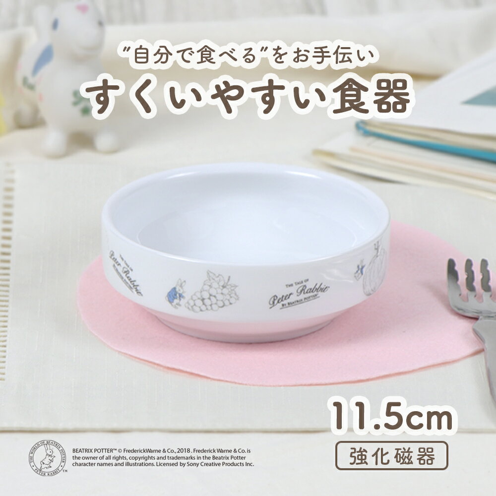 ボウル カップ HASAMI PORCELAIN[ハサミポーセリン] グロスグレー 8.5cm HPM007 波佐見焼 茶 黒 磁器 スタッキング 収納 新築 ワンプレート ソース お猪口 蕎麦猪口 サラダ 丼 スープ bowl cup レンジ可 ギフト プレゼント 内祝い シンプル おしゃれ