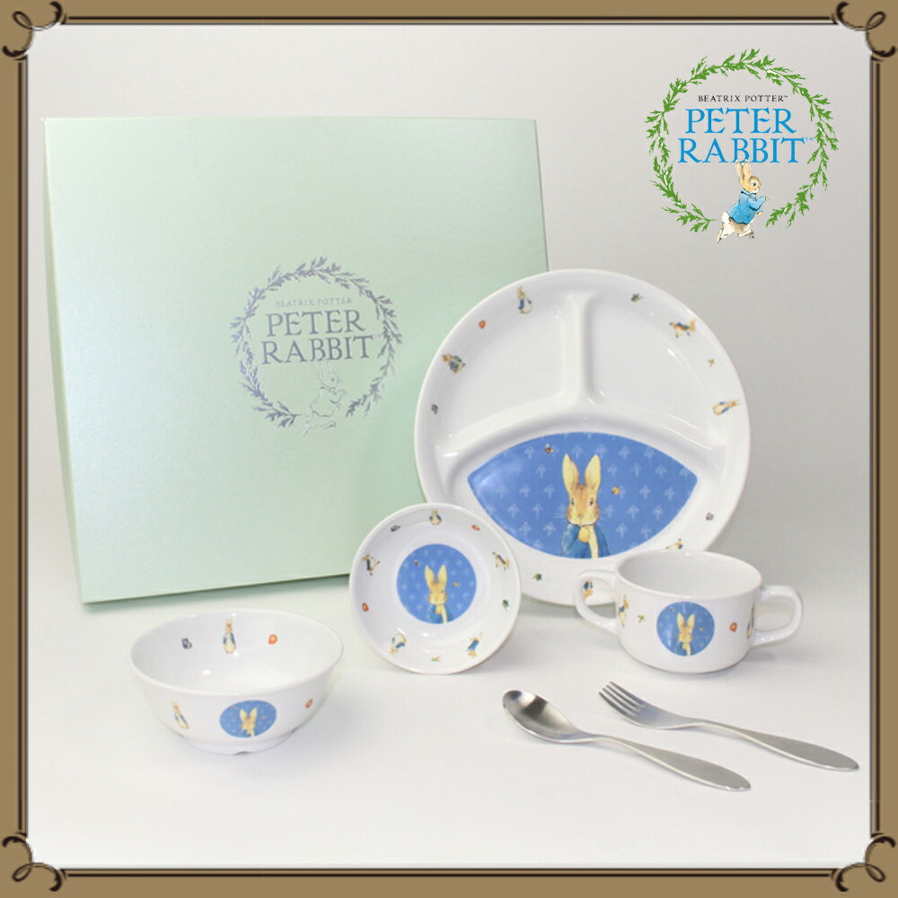 ピーターラビット 割れにくい 強化磁器 食器4点＆スプーンフォークセット【ギフト箱】子供用食器 こども用食器 キッズ用食器 食器プレゼント 使いやすい食器 人気セット ベビー食器 こども用陶磁器 子供食器 キッズ食器 子供食器一式 はじめての食器 こども食器