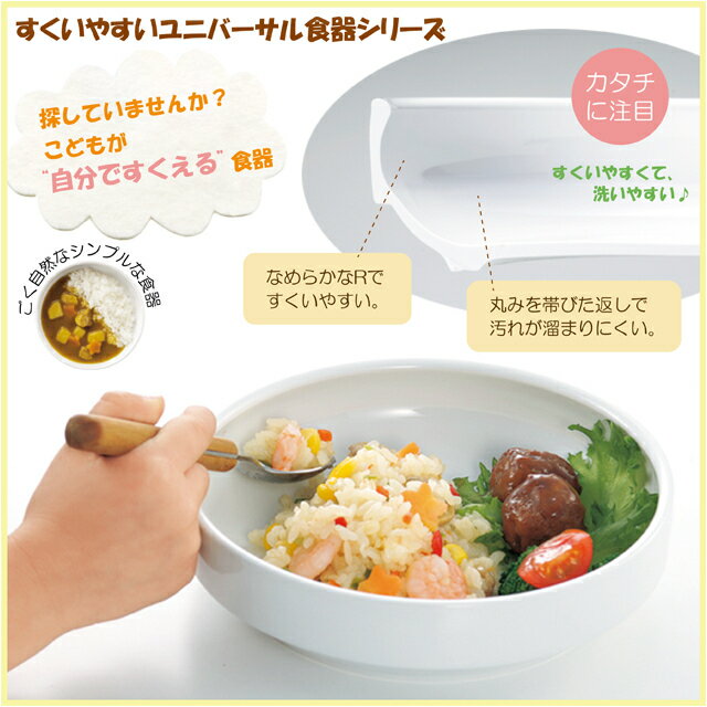 大幅にプライスダウン 日本製 電子レンジOK オーブンOK 食洗機OK アンパンマン すくいやすい食器 UDボウル L 子供食器 電子レンジ対応 オーブン対応 食洗機対応 出産 お祝 御祝 プレゼント ギフト 贈り物こども 幼児 tepsa.com.pe 大幅にプライスダウン 日本製 電子レンジOK オーブンOK 食洗機OK アンパンマン すくいやすい食器 UDボウル L 子供食器 電子レンジ対応 オーブン対応 食洗機対応 出産 お祝 御祝 プレゼント ギフト 贈り物こども 幼児 tepsa.com.pe