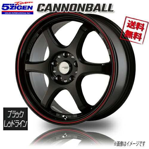 5ZIGEN キャノンボール BRL ブラック/レッドライン 17インチ 5H114.3 9J+15 1本 73.1 業販4本購入で送料無料