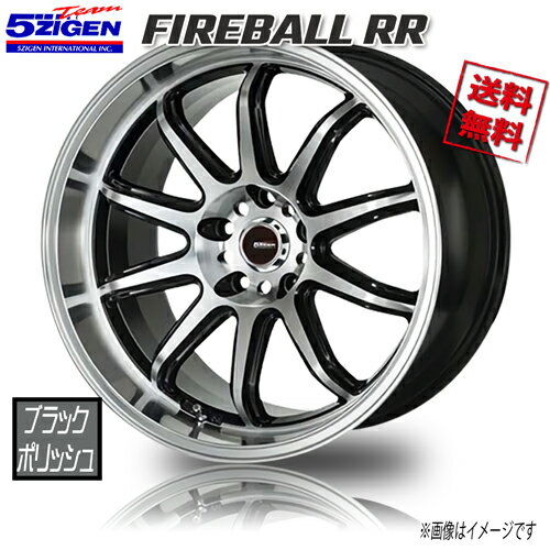 5ZIGEN FIREBALL RR BKP ブラックポリッシュ 17インチ 5H114.3 9J+60 4本 業販4本購入で送料無料 ホンダ S2000 NSX