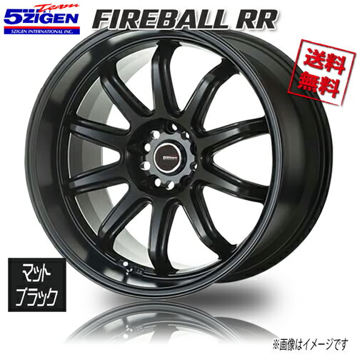 5ZIGEN FIREBALL RR MTB マットブラック 17インチ 5H114.3 9J+60 4本 業販4本購入で送料無料 ホンダ S2000 NSX