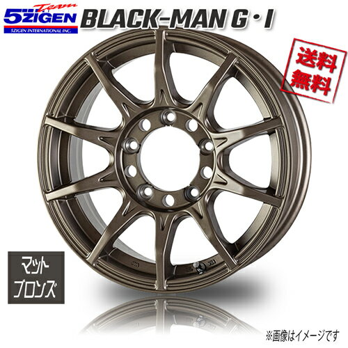 5ZIGEN BLACK MAN G・I マットブロンズ※センターキャップ付属無 16インチ 5H139.7 5.5J+20 4本 業販4本購入で送料無料 ジムニー