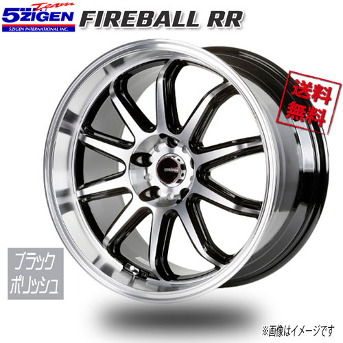 Rakuten - 5ZIGEN FIREBALL RR ブラックポリッシュ 17インチ 5H100 8J+47 4本 67.1 業販4本購入で送料無料