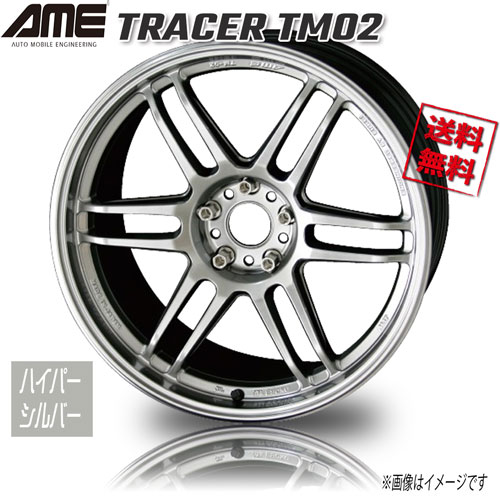 Rakuten - AME AME トレーサー TM02 ハイパーシルバー 18インチ 5H114.3 7.5J+48 1本 73.1 業販4本購入で送料無料