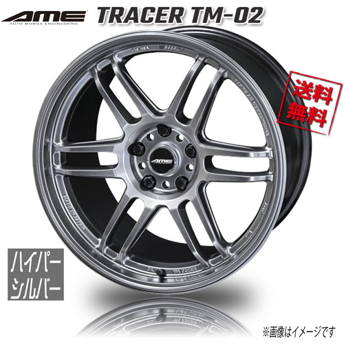 Rakuten - AME トレーサー TM02 ハイパーシルバー 18インチ 5H114.3 9.5J+38 4本 73.1 業販4本購入で送料無料