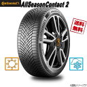 205/45R17 88W XL 1{ R`l^ AllSeasonContact 2 I[V[Y 205/45-17  CONTINENTAL