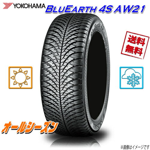 オールシーズンタイヤ 送料無料 ヨコハマ BluEarth 4S AW21 185/60R15インチ 88H 4本セット YOKOHAMA