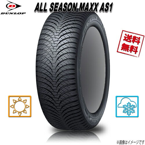 215/60R16 95H 4本 ダンロップ ALL SEASON MAXX AS1 オールシーズン マックス オールシーズン 215/60-16 業販4本購入で送料無料 DUNLOP 1