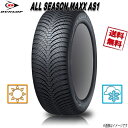 175/65R15 84H 4本 ダンロップ ALL SEASON MAXX AS1 オールシーズン マックス オールシーズン 175/65-15 業販4本購入で送料無料 DUNLOP