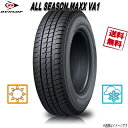 155/80R14 88/86N 1本 ダンロップ ALL SEASON MAXX VA1 オールシーズン マックス オールシーズン 155/80-14 業販4本購入で送料無料 DUNLOP