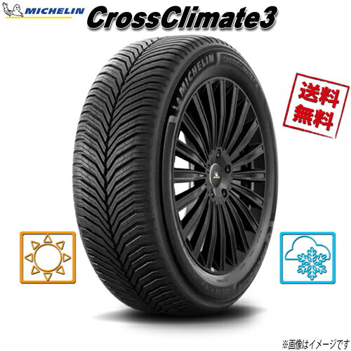 205/40R17 84W XL 4本 ミシュラン CROSSCLIMATE 3 クロスクライメイト オールシー...