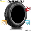 215/65R16 102V XL 1本 ミシュラン CROSSCLIMATE 2 クロスクライメイト2 オールシーズン 215/65-16 送料無料 MICHELIN