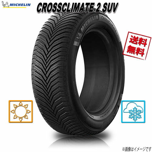 215/50R18 92W SUV 1本 ミシュラン CROSSCLIMATE 2 SUV クロスクライメイト2 SUV オールシーズン 215/50-18 送料無料 MICHELIN