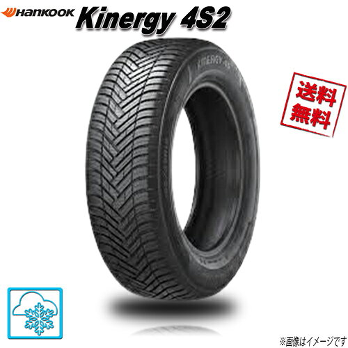 ★注意事項★必ず事前にお読みください！★ ※通販限定価格です。 ※一部商品を除き、北海道・沖縄・離島は別途送料が発生致します。 詳しくは商品説明内→「送料他」箇所をご確認ください。 ※メーカー取り寄せ商品です。 必ず事前に在庫・納期確認をお問合せにてお願い致します。 ※ネットストアのシステム仕様上、初回自動送信メールに正しい送料を含んだ合計金額は表記されません（0円表記など）。 必ず2回目以降のメールにて、送料含む合計金額をご確認ください。 ※必ず商品説明・送料詳細などを事前にご確認・ご納得の上、ご利用ください。 ※着日・着時間ご指定は基本的に可能となっておりますが、在庫・その他状況によっては不可の場合もございます。 事前にご了承ください。 215/60R16 99V XL 1本 ハンコック Kinergy 4S2 H750 オールシーズン 215/60-16 送料無料■商品説明■【ホイール詳細】ホイールは付属しません。【モデル・シリーズ】ホイールは付属しません。【ホイール詳細】別途料金にて各種新品ホイール組み込みも可能です。ご質問やお見積りは「商品についての問合わせ」にて承っております。【タイヤ詳細】ハンコック Kinergy 4S2 H750【本数】1本【インチ】16インチ【タイヤ幅】215mm【扁平率】60%【検索一例】オールシーズン 215/60-16【荷重・備考等】99V XL1本の販売価格です。【数量1】注文で上記本数の購入になります。希望数量でご注文ください。※サイズによりイメージが異なります。メーカー取寄せ商品です。出品中でもメーカー欠品している場合がございます。必ずご注文前に在庫・納期確認を「商品についての問合わせ」にてお願い致します。【送料他】【本数】1本本州・四国・九州は【★送料無料★】で発送致します。※北海道は1本につき【550円】の送料が掛かります。※沖縄、離島はお客様様負担着払いでのお届けとなります。こちらの商品は代引きでのご決済が不可となっております。　　　★【必ず】事前の在庫・納期についてのお問合せ・ご確認が必須となります。 ※事前に在庫・納期ご確認なしでご注文された場合、まれに欠品や長期納期などにより、商品のご用意ができないケースが発生する可能性もございます。 その場合、代替え提案など含め、可能な限りご納得頂けるよう、尽力させて頂きますが、そういった事象を防ぐ為にも、必ず事前のお問合せ・ご相談をお願い致します。 ※事前在庫・納期ご確認なしでの欠品・長期納期によるキャンセルとなった場合は、【お客様都合キャンセル】とさせて頂きます。 上記ご確認必須事項となりますので、ご理解・ご容赦ください。 メーカー直送商品を除き、佐川急便元払い発送のみです。 ※沖縄、離島は着払いでの発送となります。 発送方法の変更は一切受け付けておりません。 在庫がある商品は入金確認後、概ね2〜4営業日程度を目安に発送させて頂きます。 取り寄せ商品は入金確認後、概ね2〜3営業日程度を目安にメーカー発注させて頂きます。 記載車種は検索用一例です。車種・状態によって加工など必要な場合がございます。 純正ベースでのマッチングアドバイスは可能ですが、カスタムマッチングに関しては通販の特性上、現車確認が出来ないためお近くの専門店にご相談の上、お客様にてご判断願います。 ※領収書発行は致しておりません ※ナットや備品等、同梱発送は出来ません。 付属品や保証書など本文に記載がないものは基本的に付属いたしません。 お届け先が法人様・業者様の場合着時間帯のご指定は不可となります。10/8/26