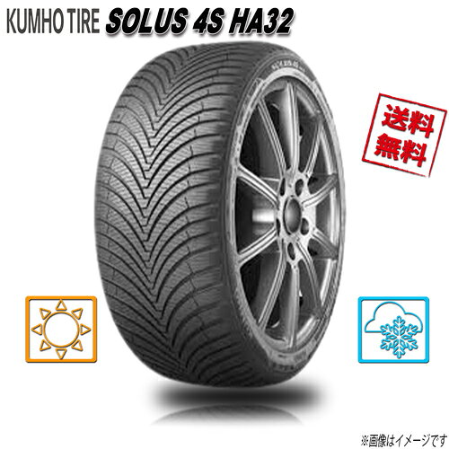 225/50R18 99W XL 1本 クムホ ソルウス 4S HA32 オールシーズン 225/50-18