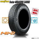 オールシーズンタイヤ 送料無料 グッドイヤー Vector 4SEASONS CARGO 冬用タイヤ規制通行可 ベクター 195/80R15インチ 107/105N 1本 GOODYEAR