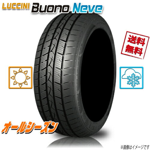楽天市場】タイヤ4本セット 195/65/15 オールシーズンの通販 楽天市場】タイヤ4本セット 195/65/15 オールシーズンの通販