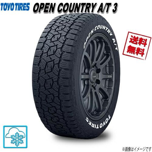 楽天市場】オープンカントリー 245/65r17の通販 楽天市場】オープンカントリー 245/65r17の通販